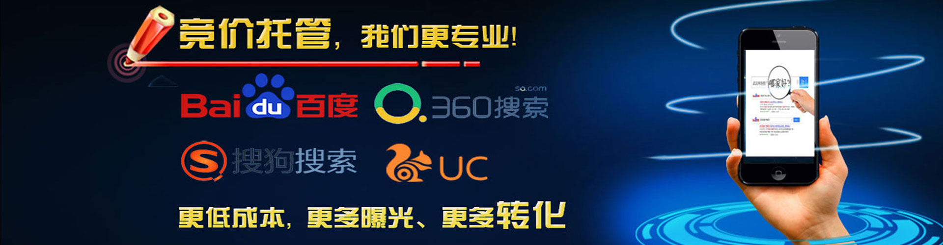 会泽百度推广费用