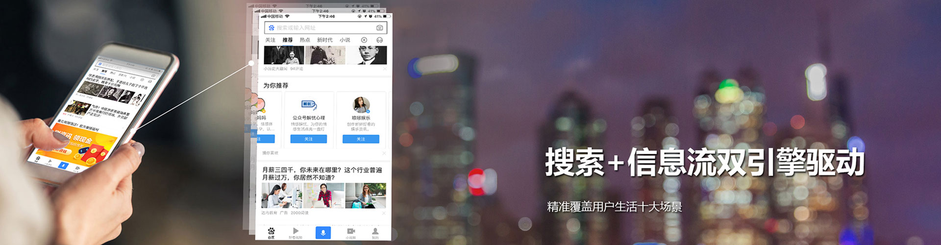 会泽微博信息流