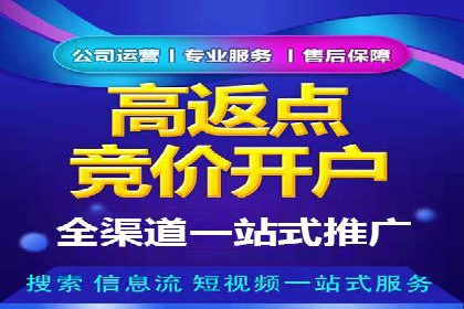 案例分享：SEM竞价推广助力企业实现业绩增长
